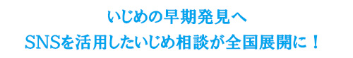 文化・芸術の力で、躍動・感動・ニッポンへ！